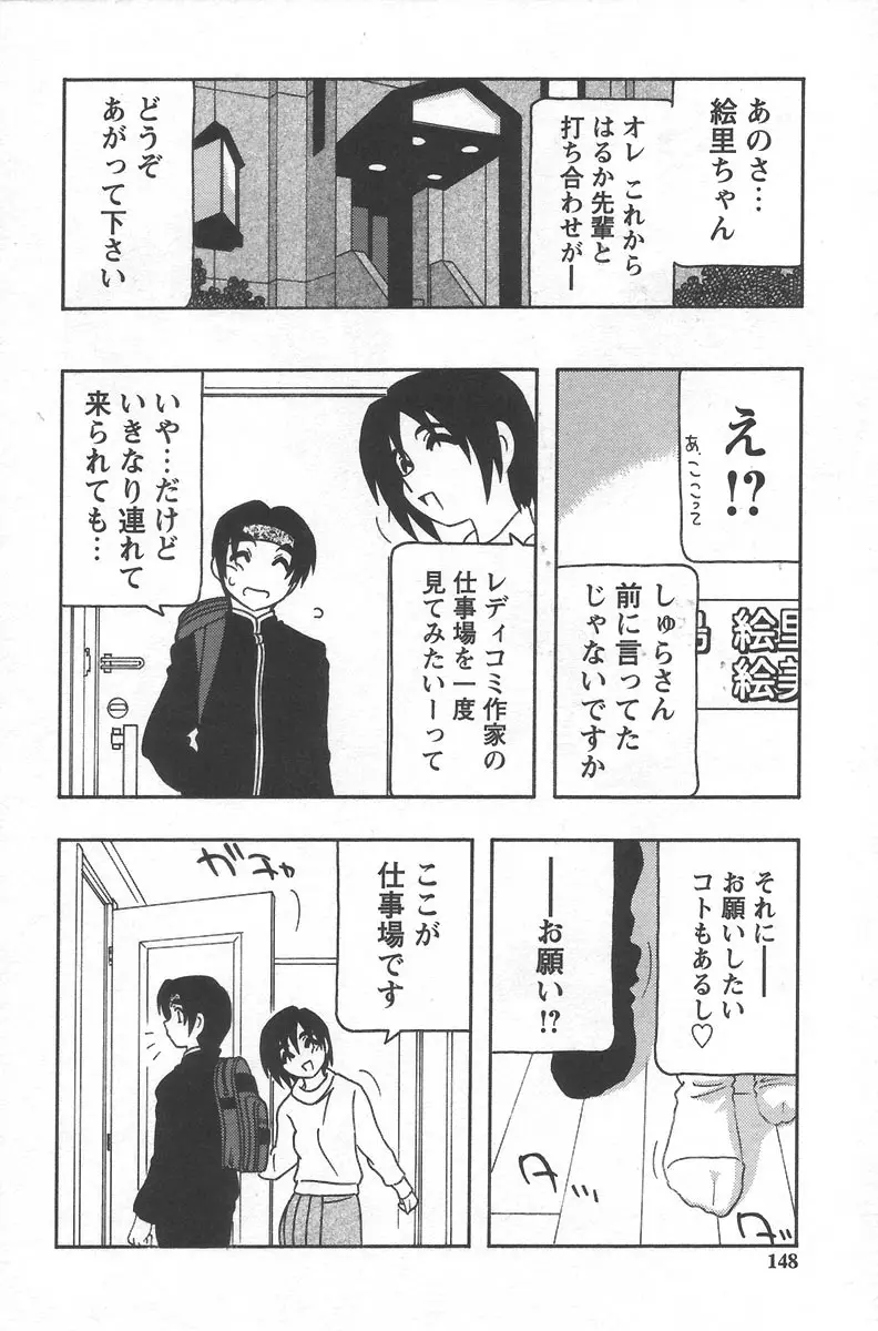 Page 152