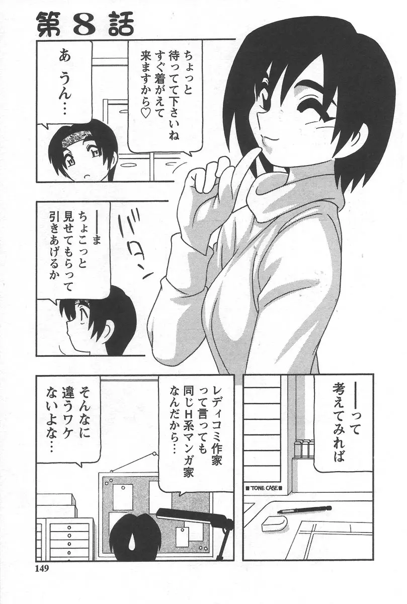 Page 153