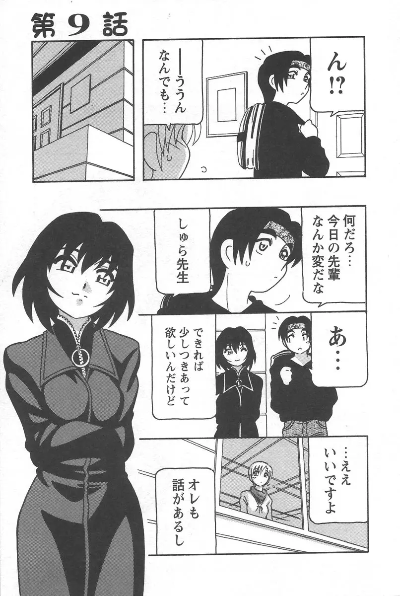Page 177