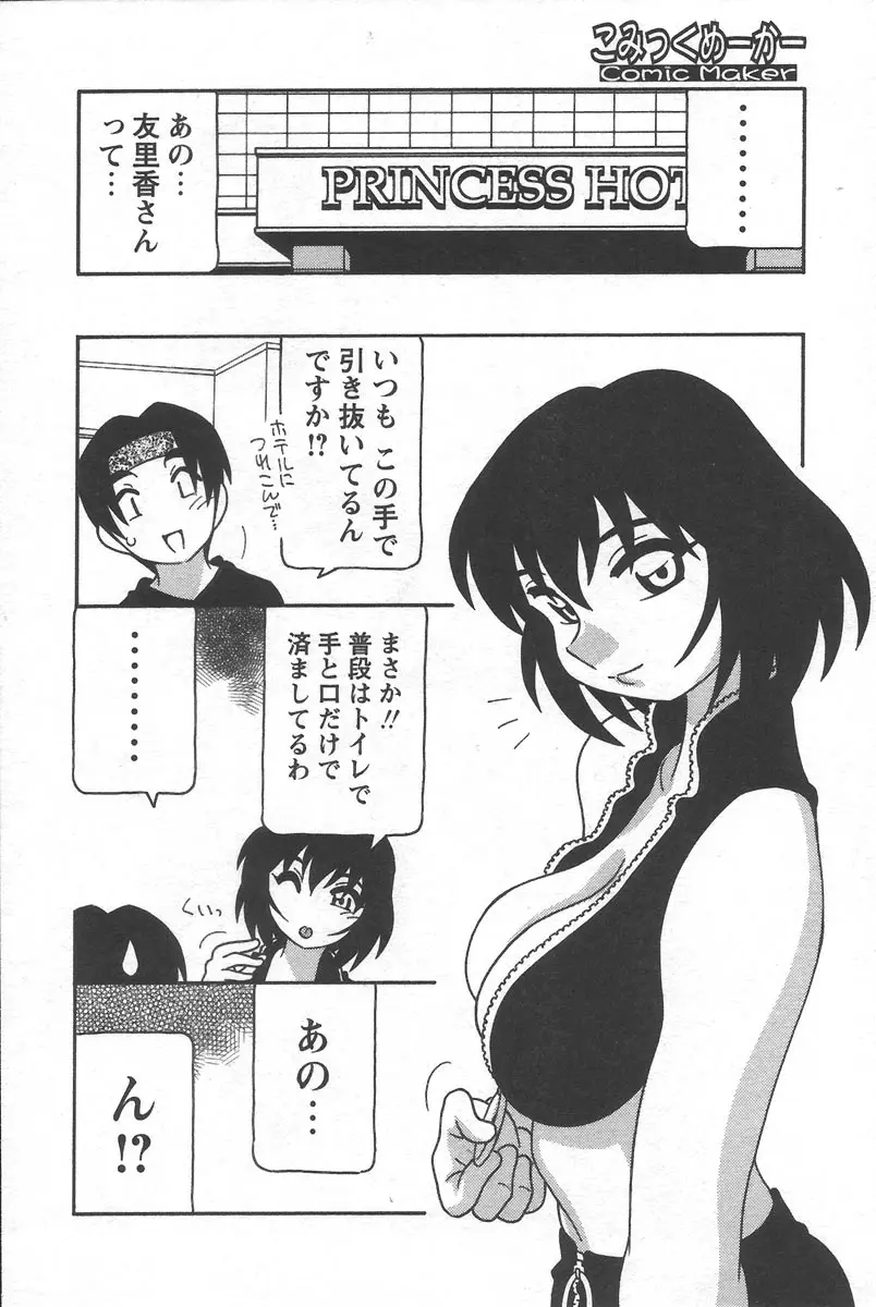 Page 178
