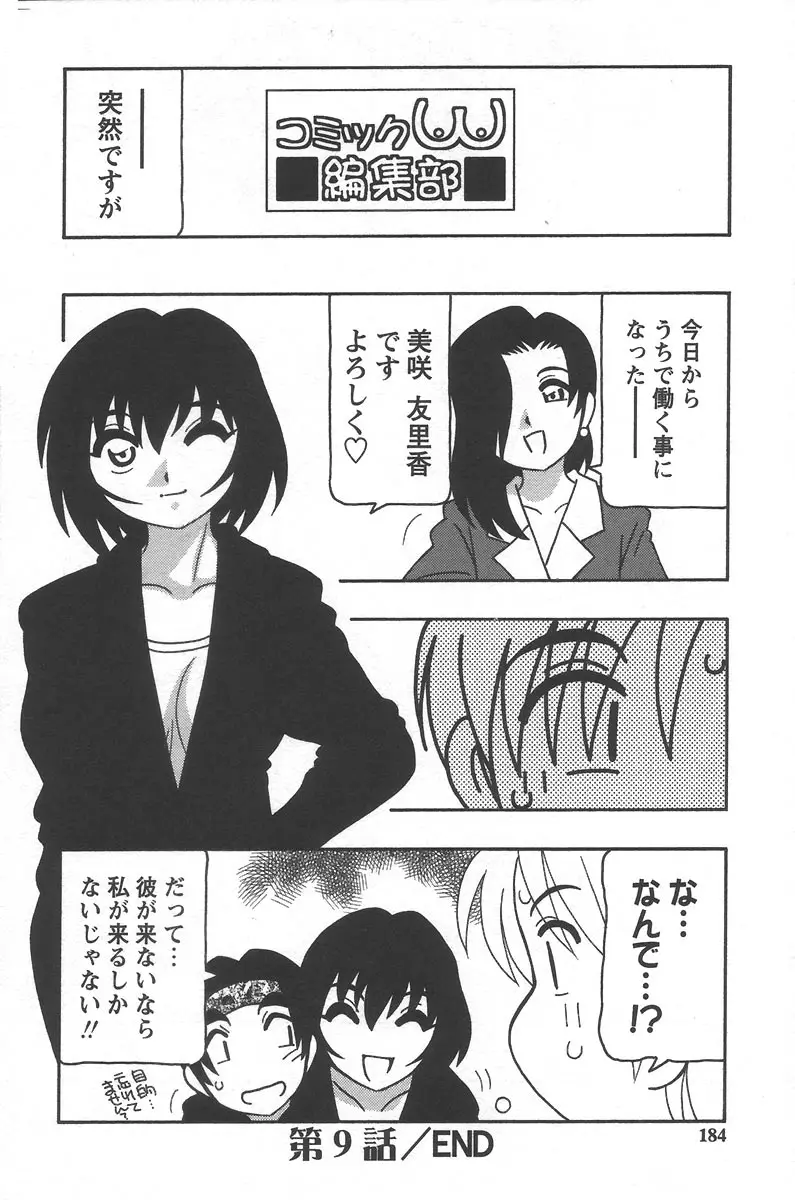 Page 188