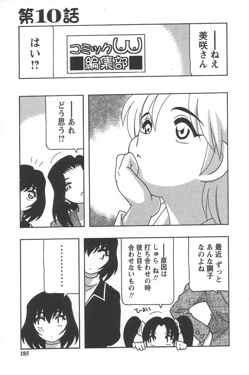 Page 189