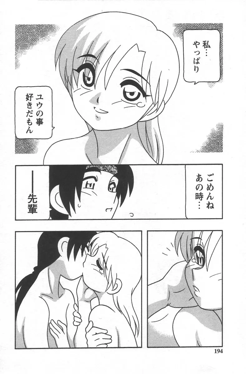 Page 198