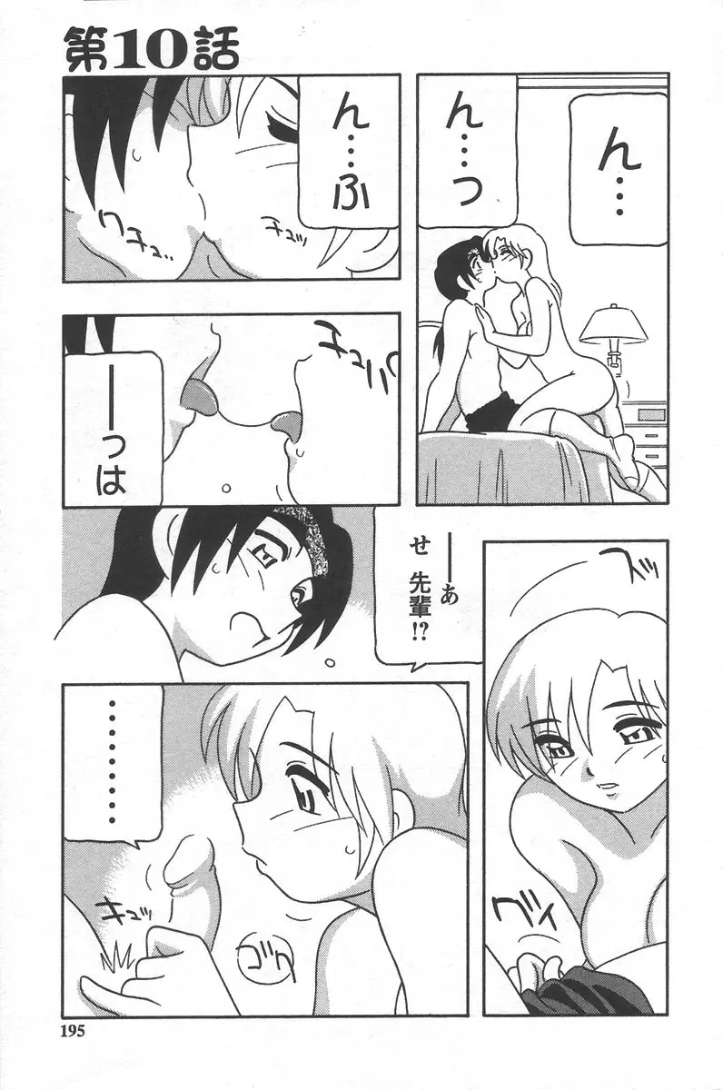 Page 199