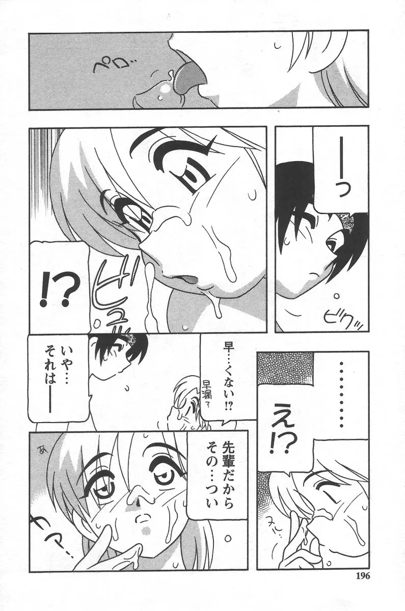 Page 200