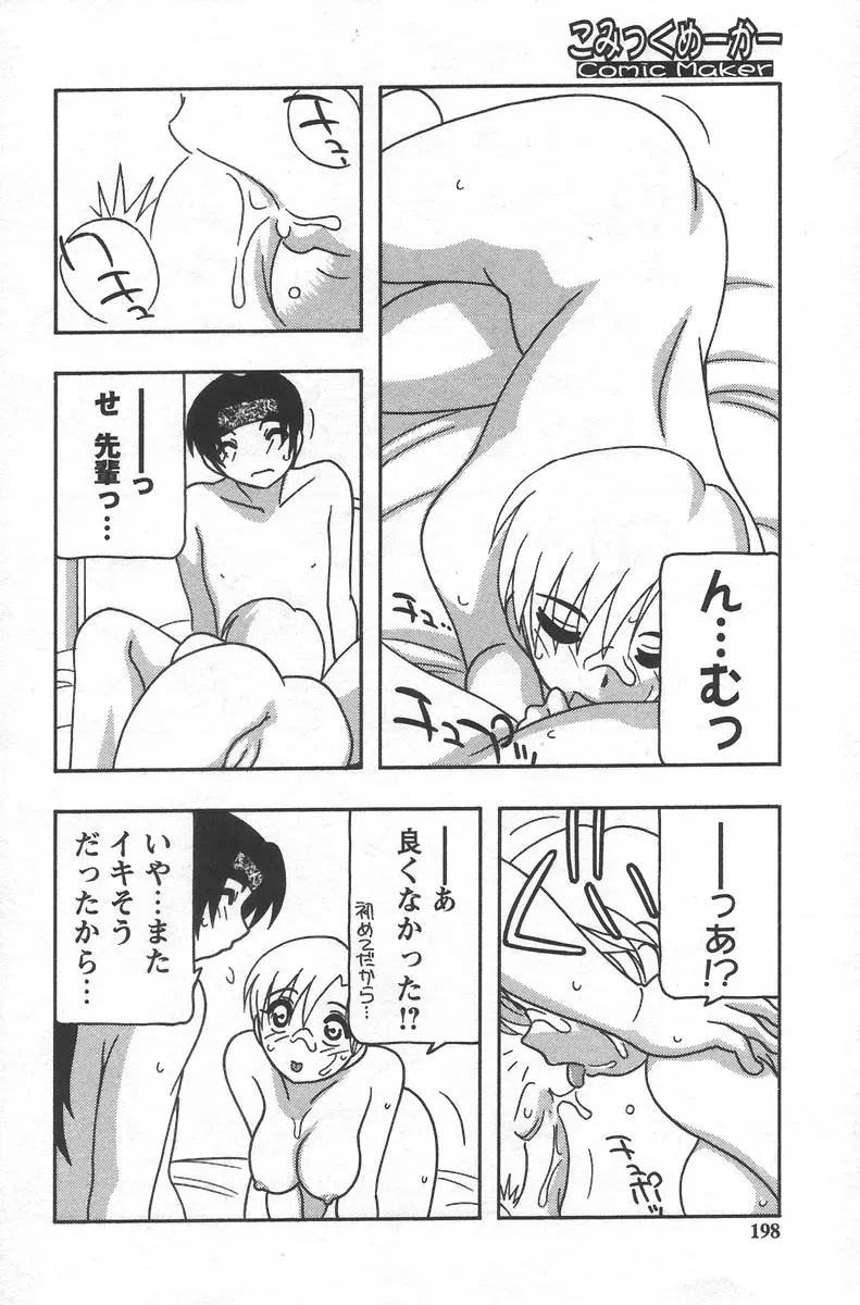 Page 202