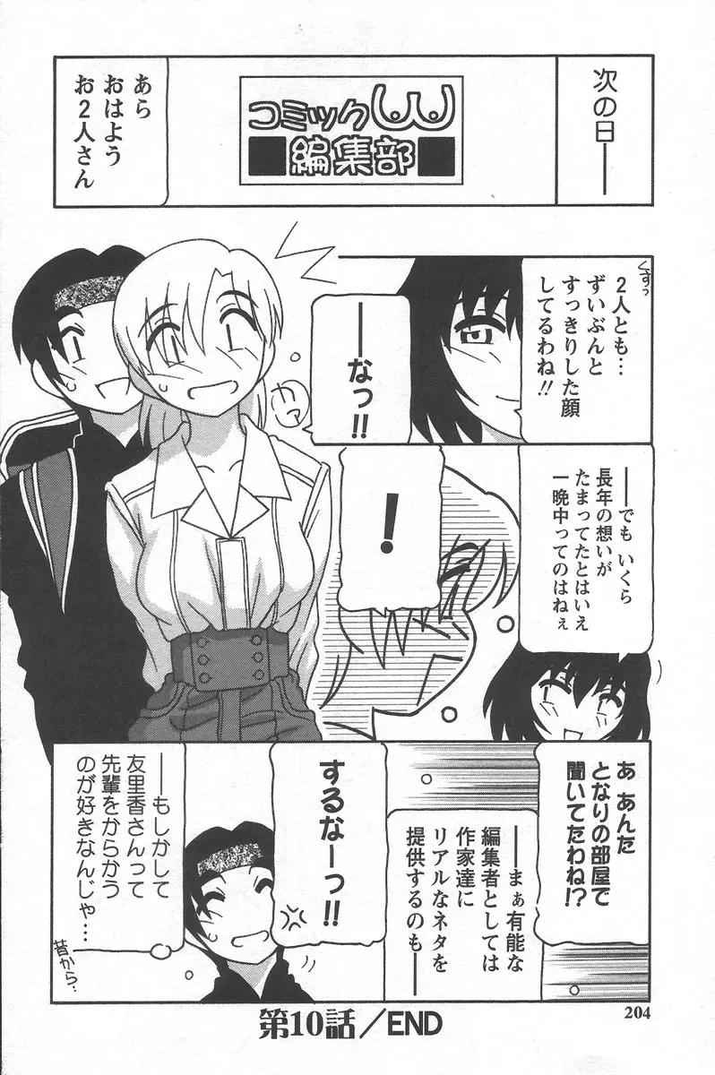 Page 208