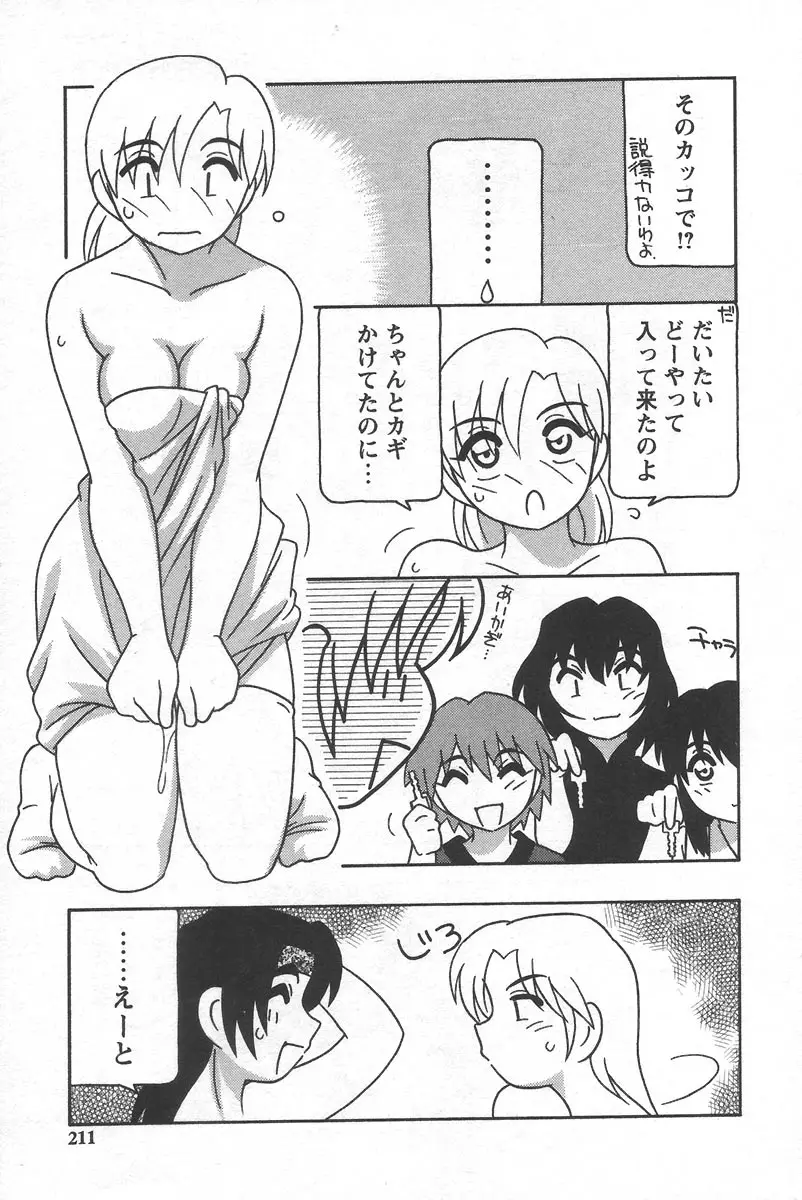 Page 215