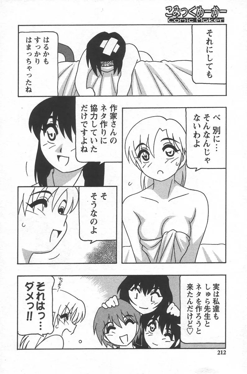 Page 216