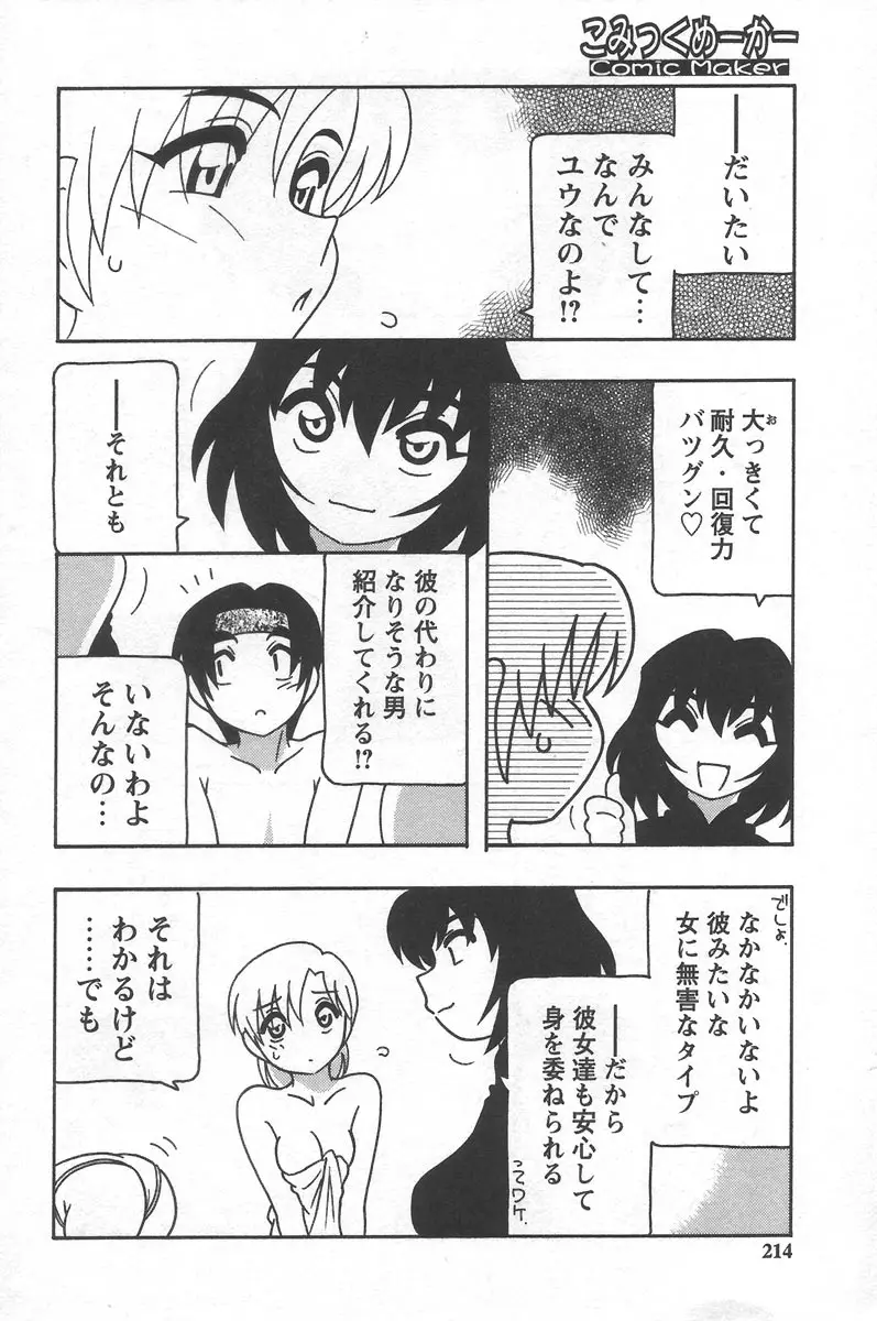 Page 218