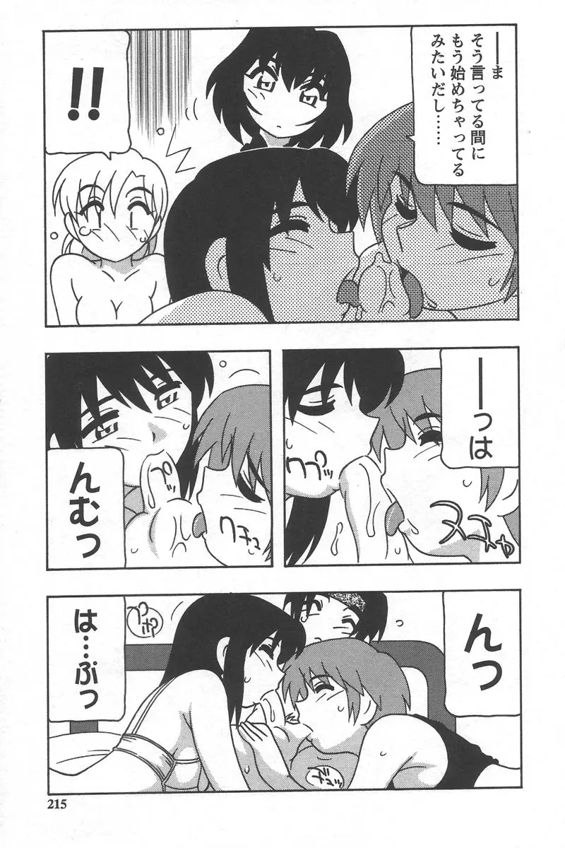 Page 219