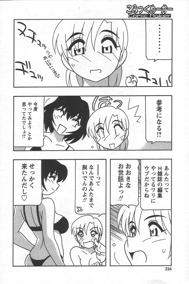 Page 220