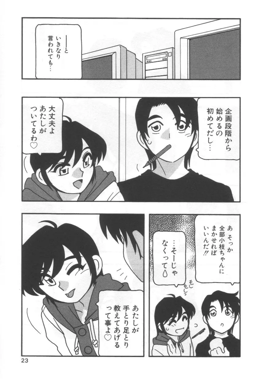 Page 27