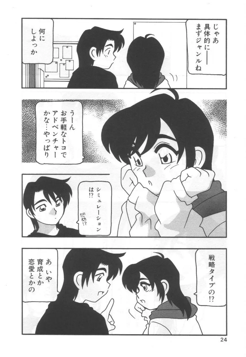 Page 28