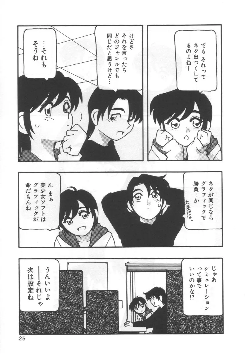 Page 29