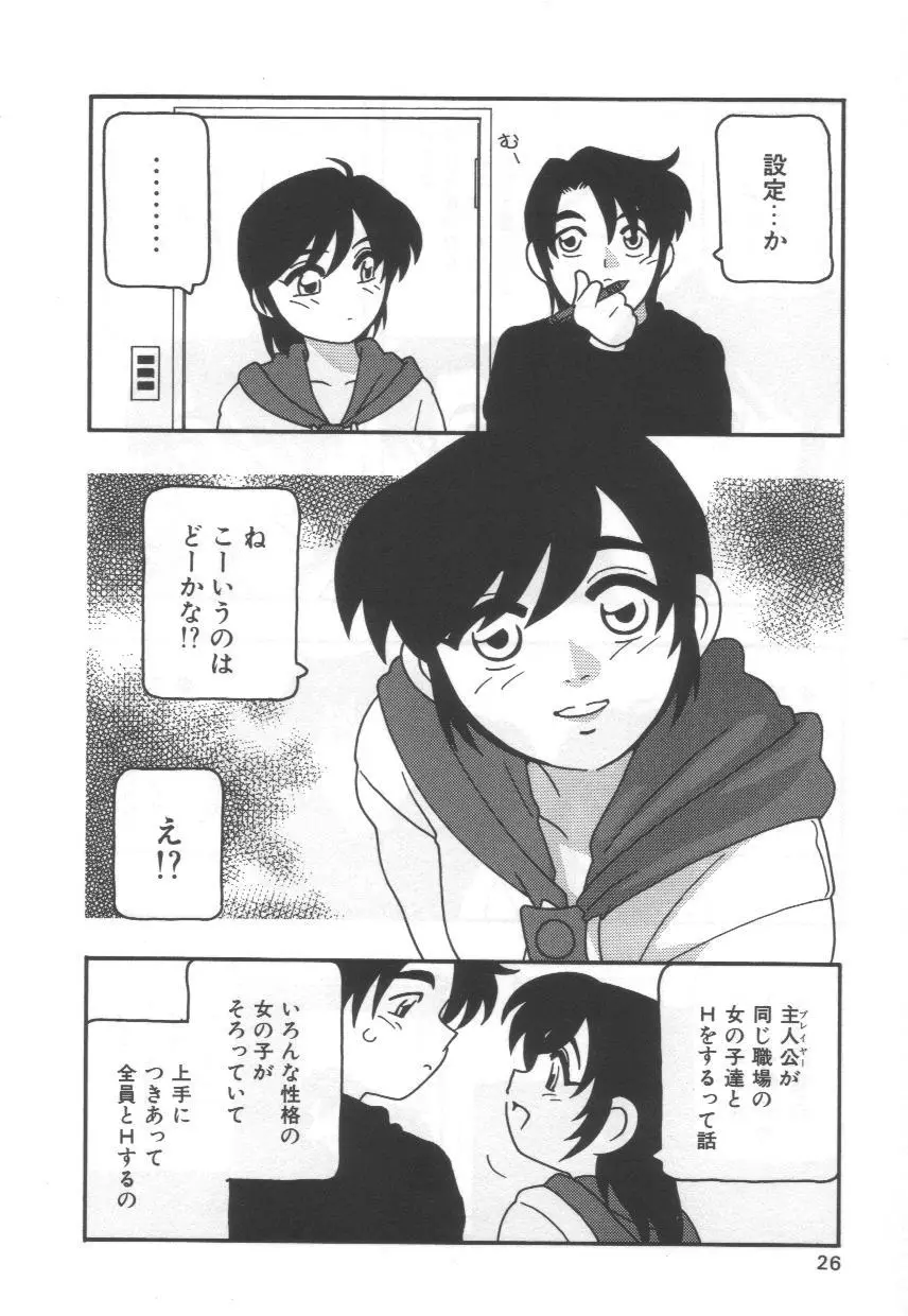 Page 30