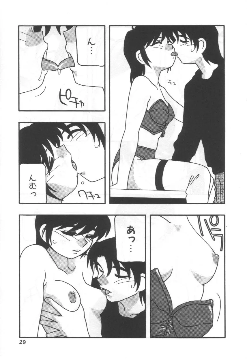 Page 33