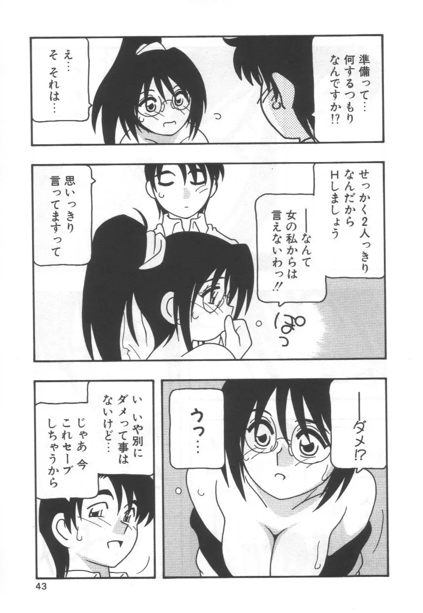 Page 47