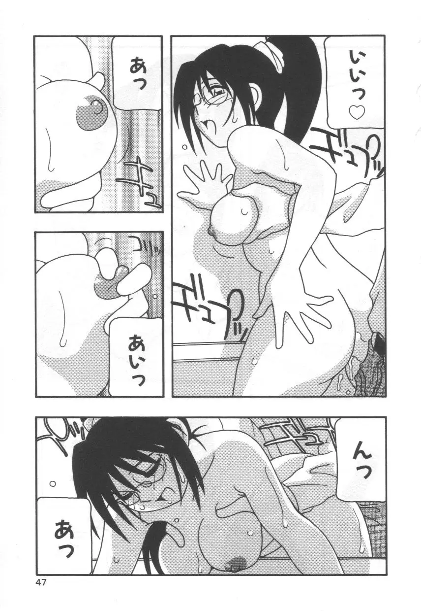 Page 51