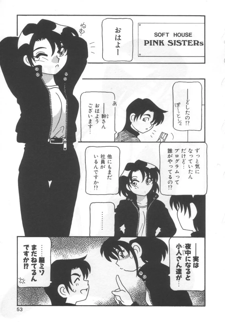 Page 57