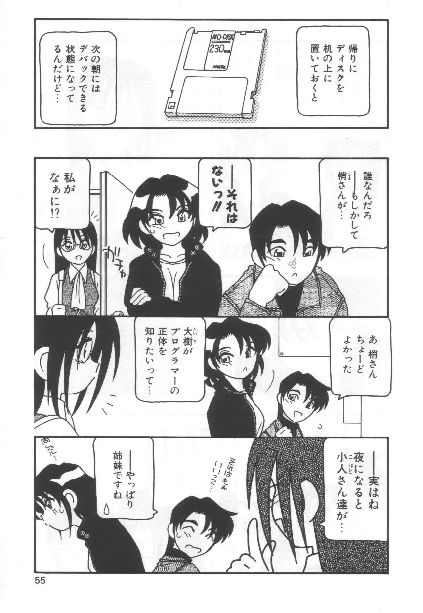Page 59