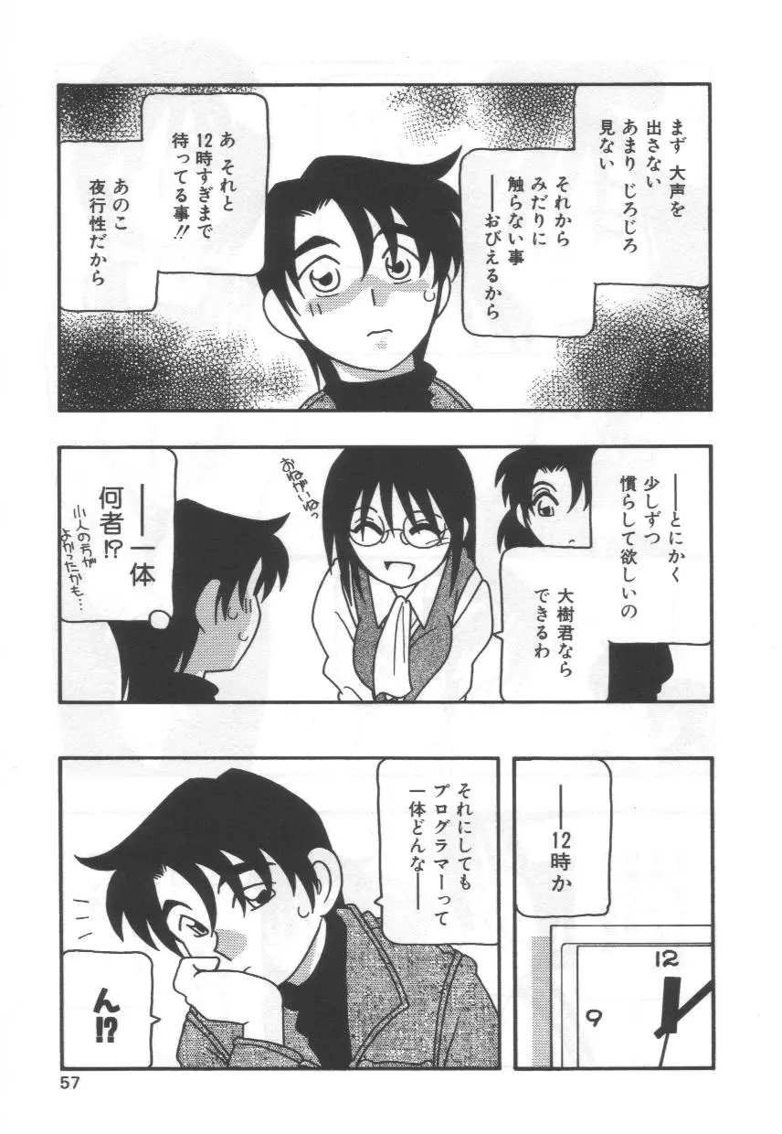 Page 61