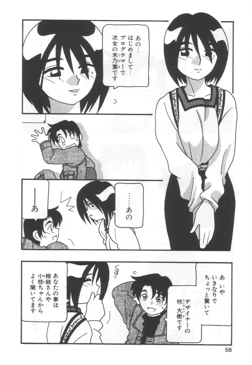 Page 62
