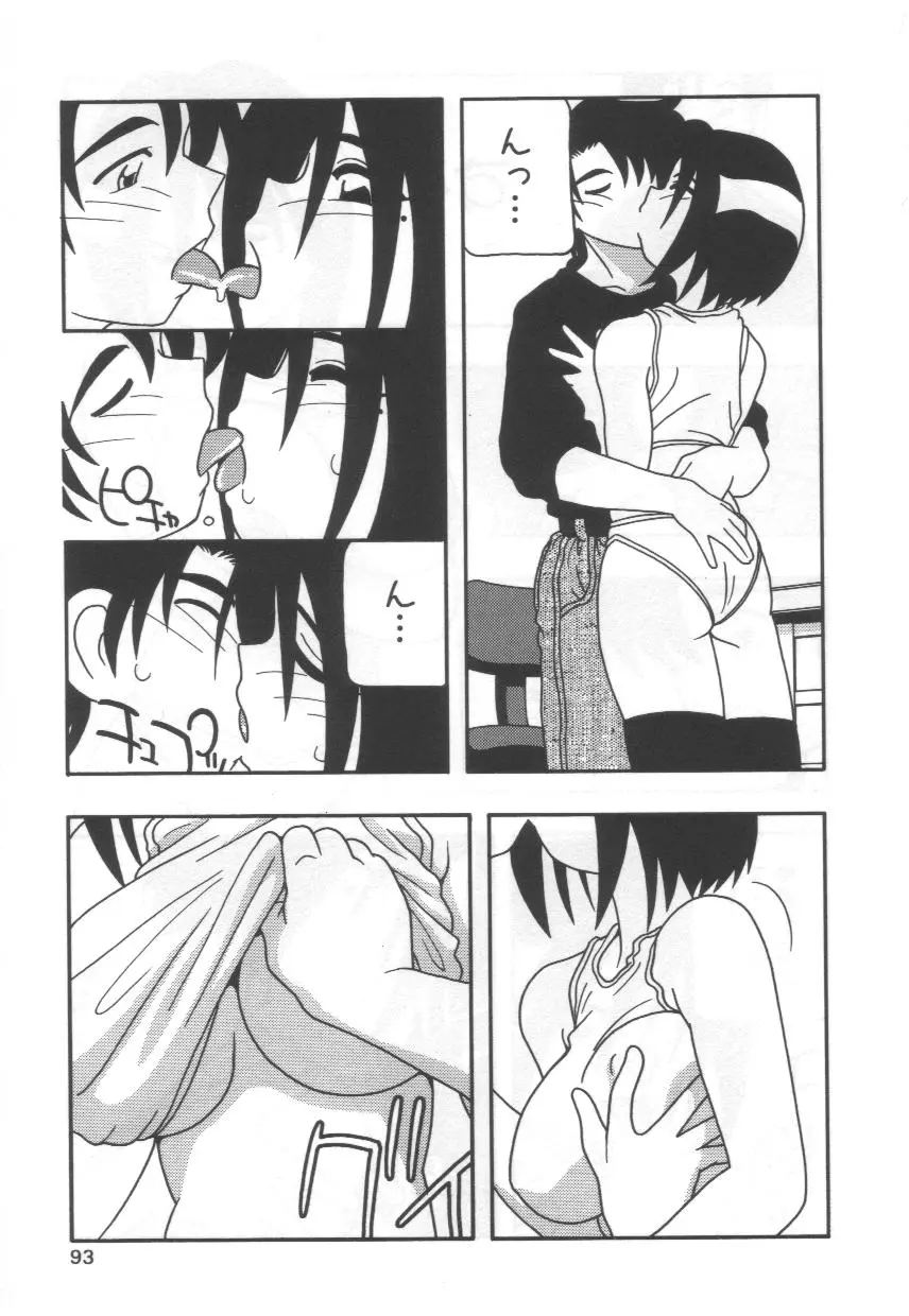 Page 97