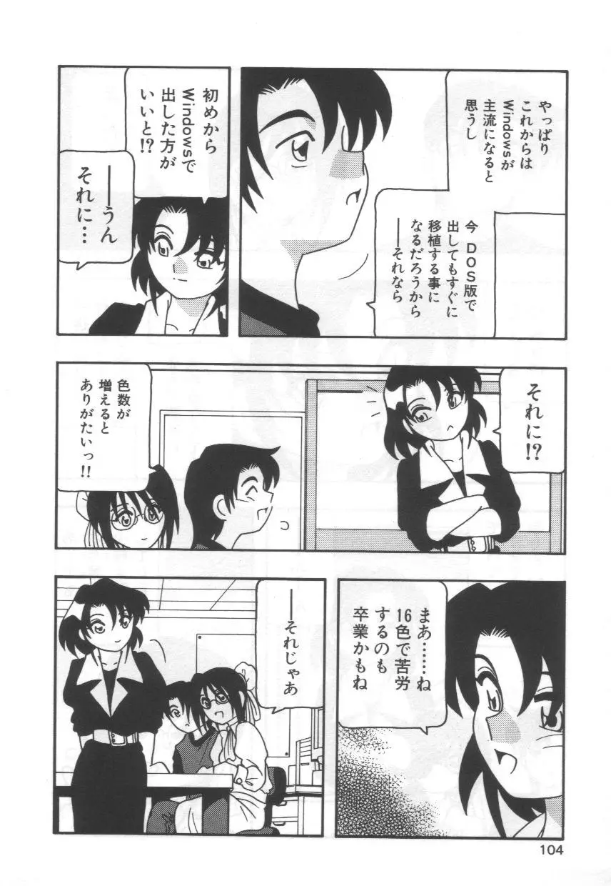 Page 108