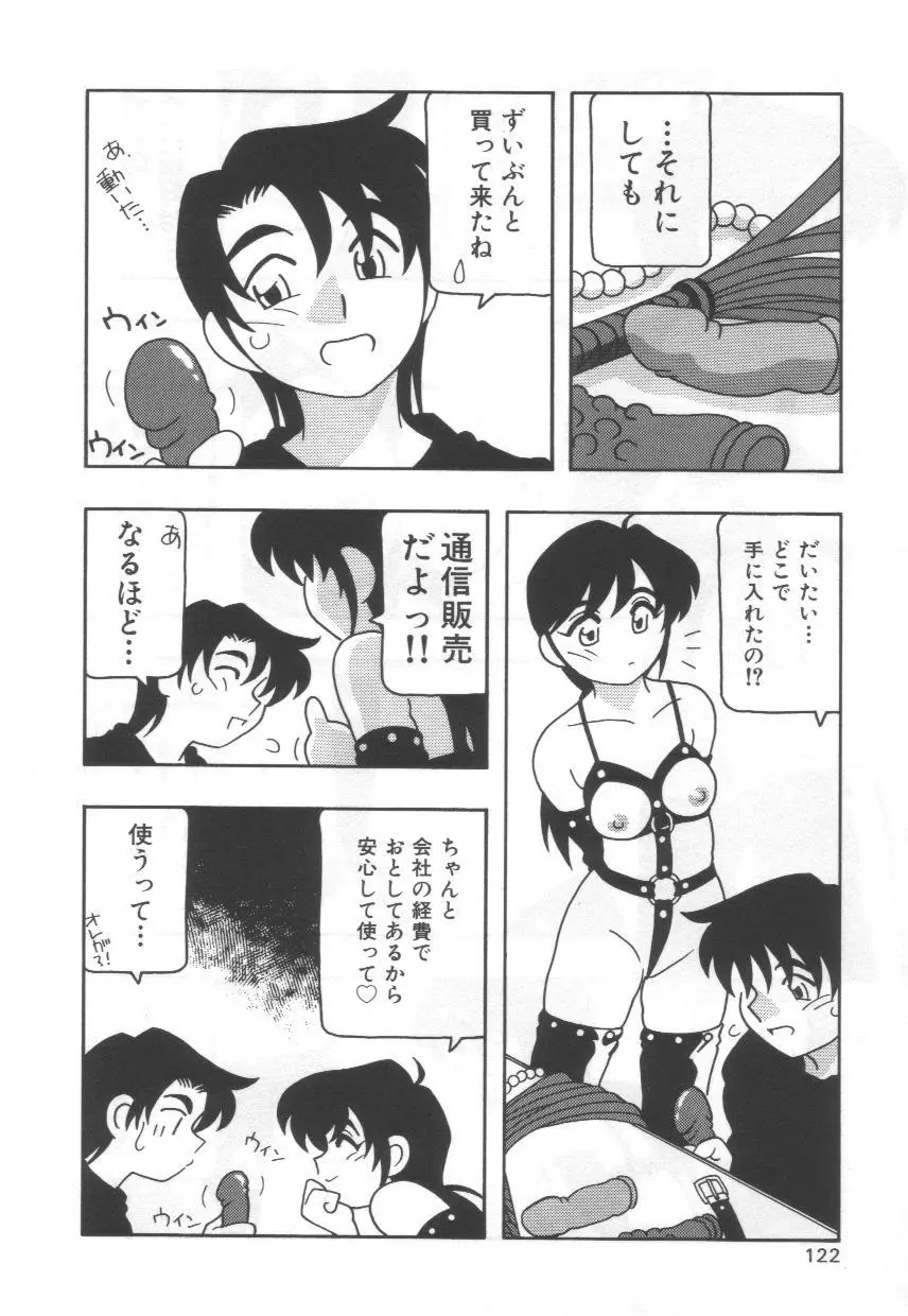 Page 126