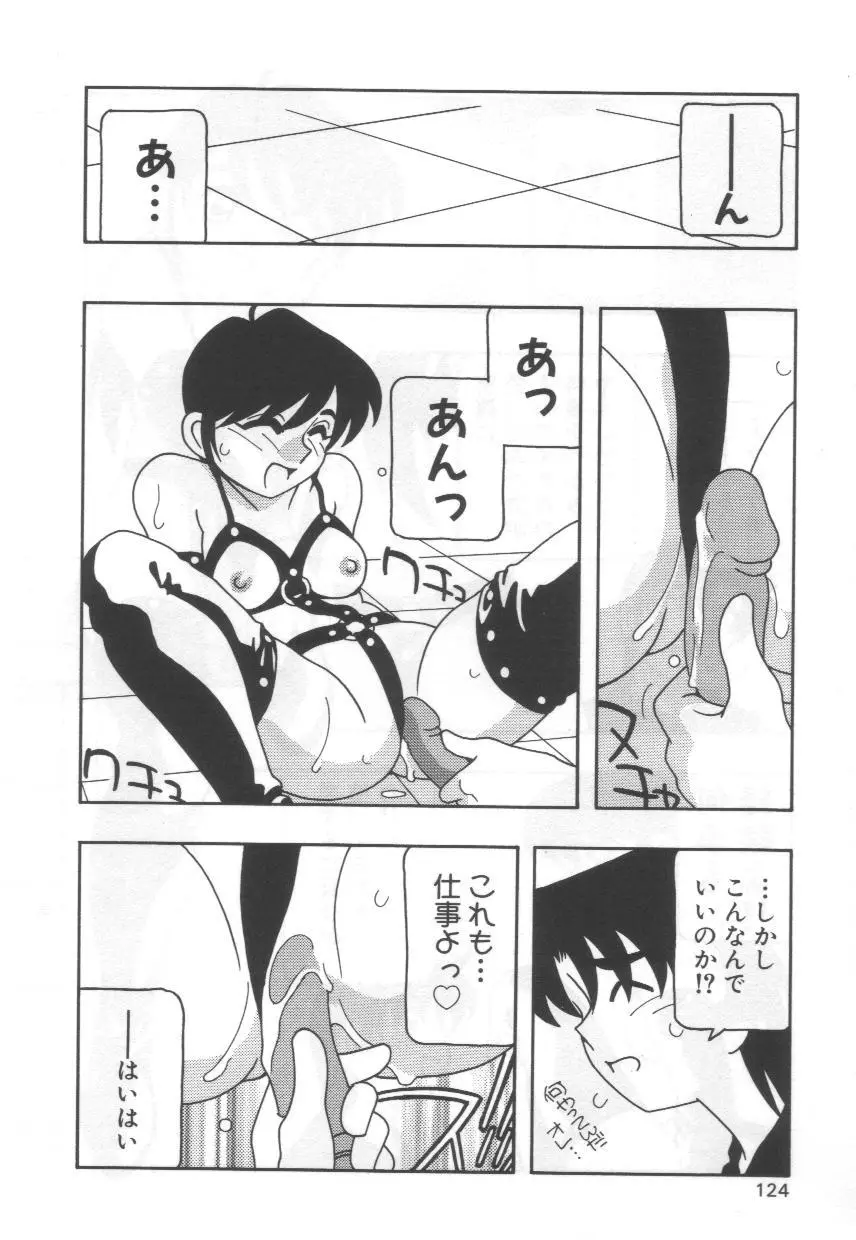 Page 128