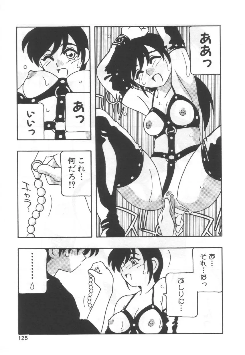 Page 129