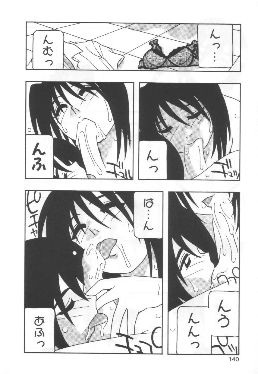Page 144