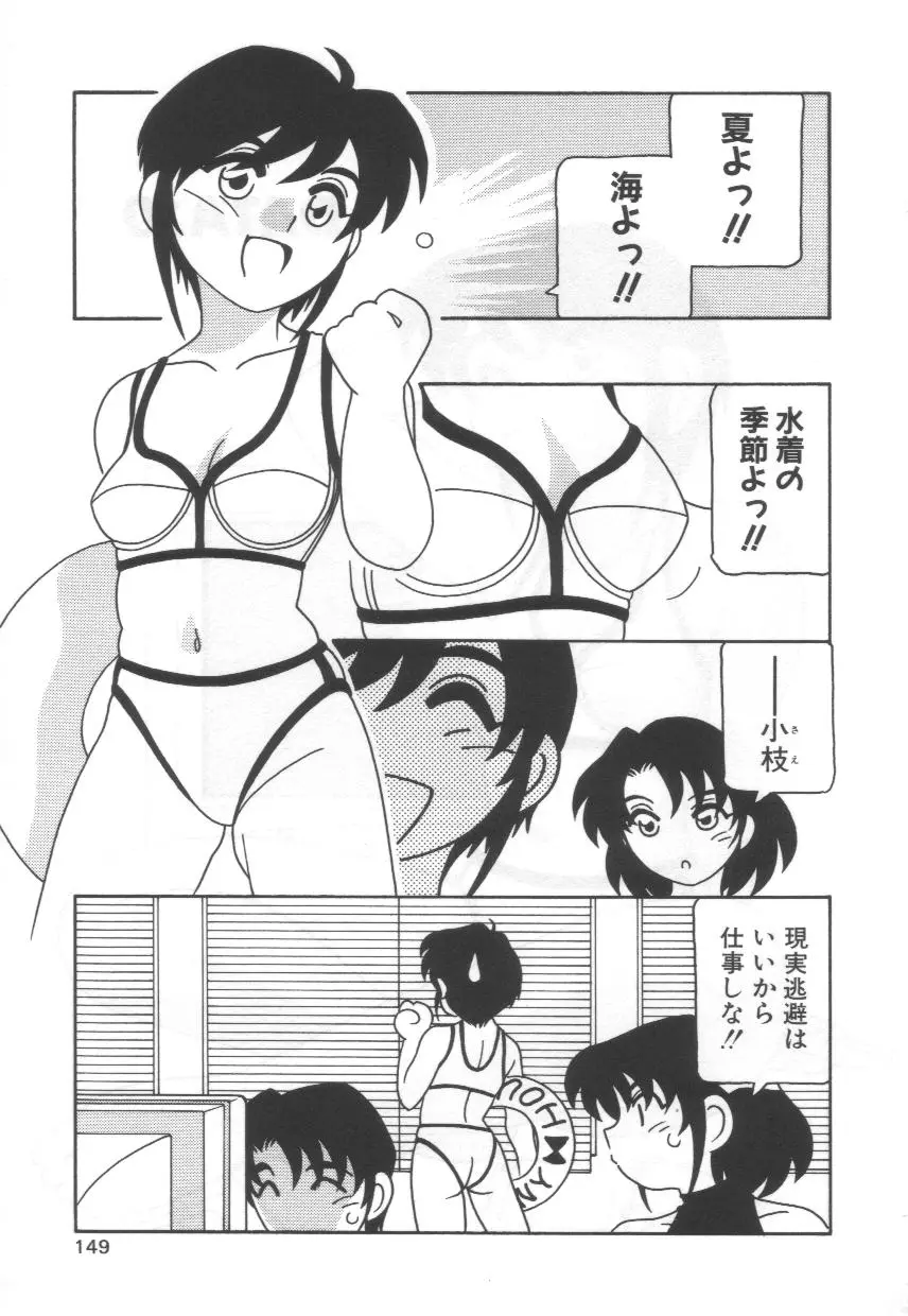 Page 153