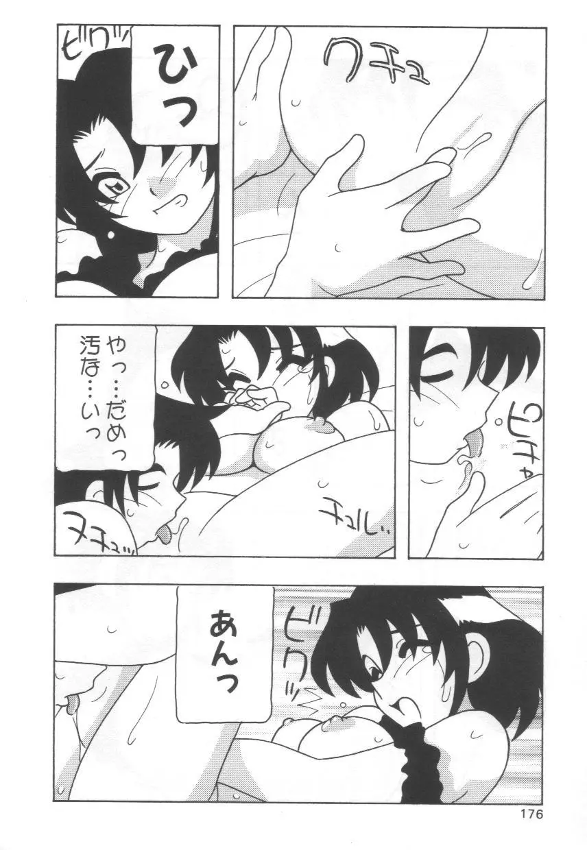 Page 180
