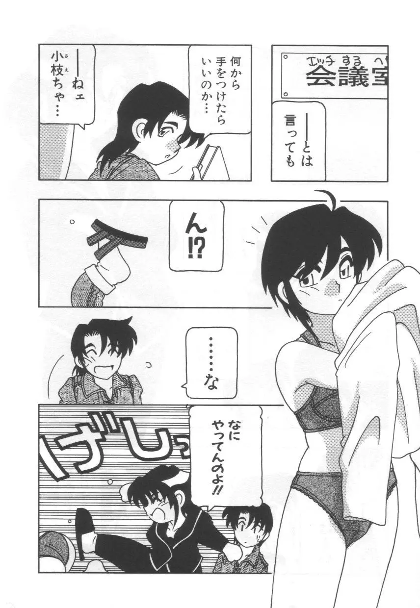 Page 192