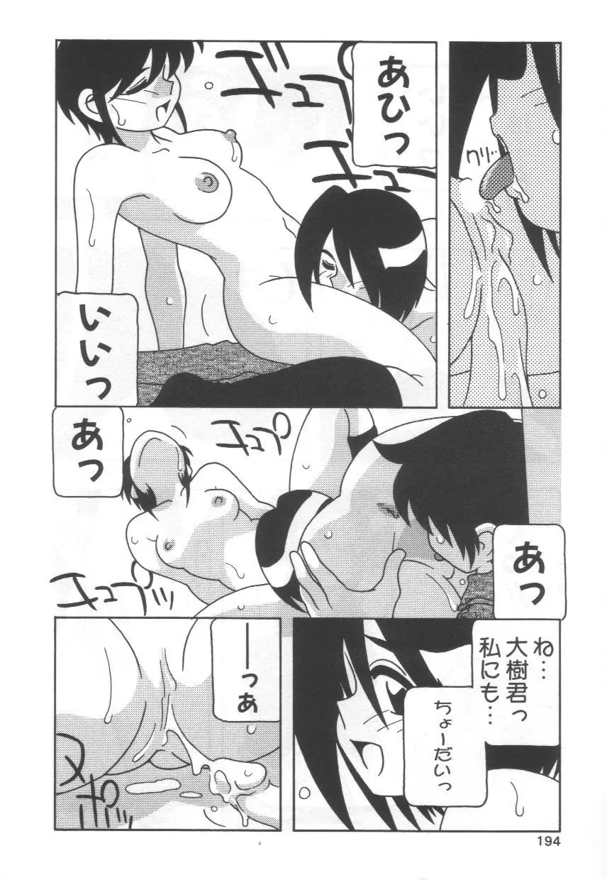 Page 198