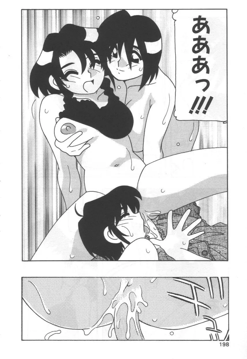 Page 202