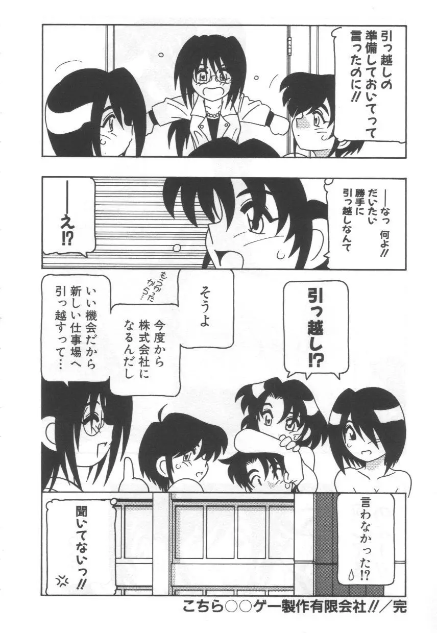 Page 206