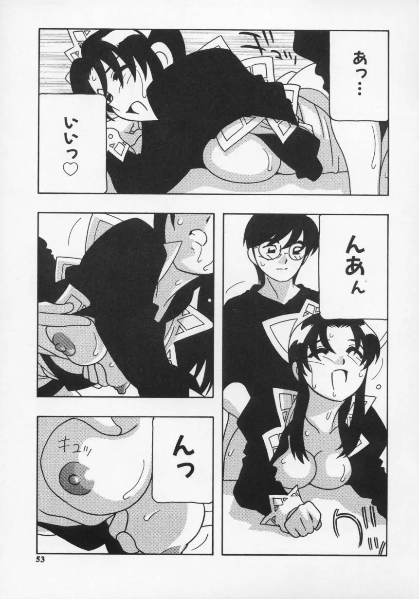 Page 57