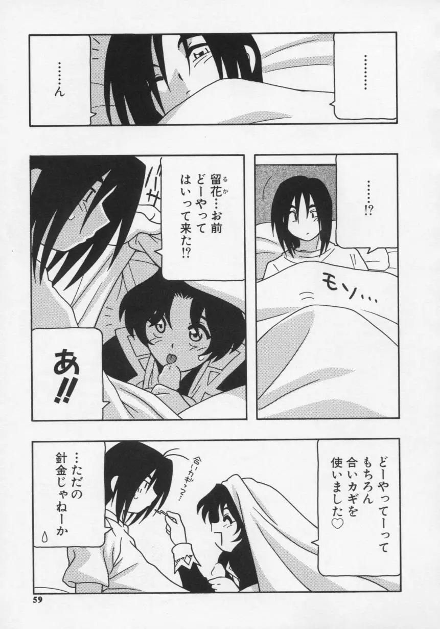 Page 63