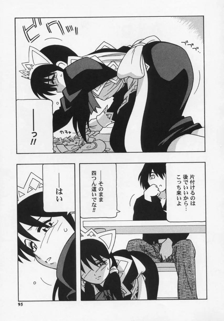 Page 99