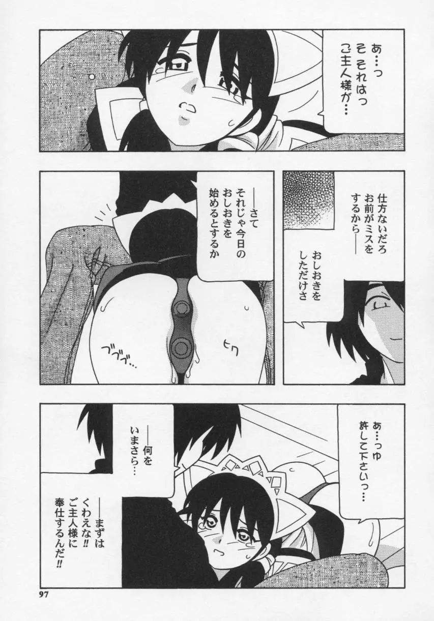 Page 101