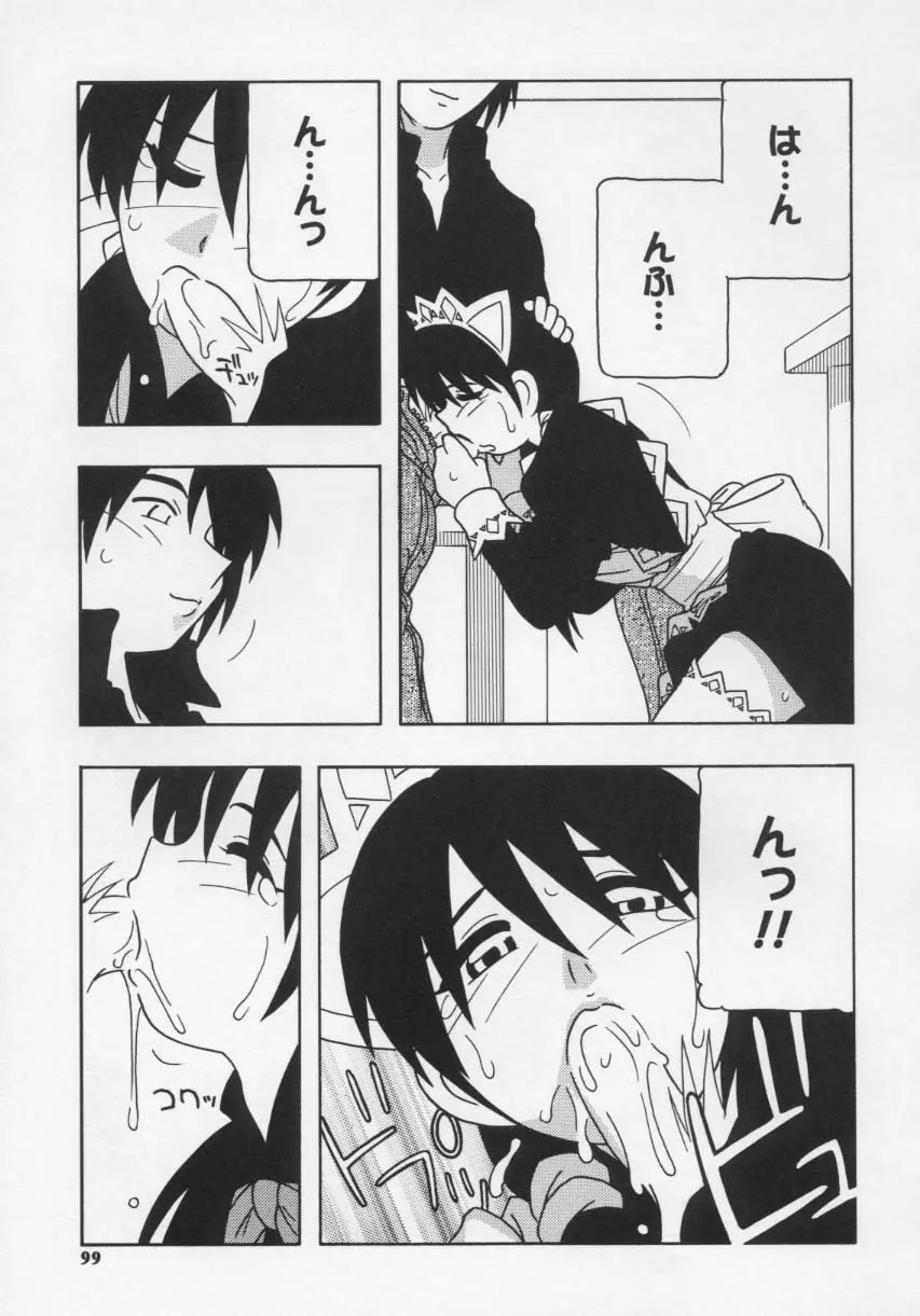 Page 103