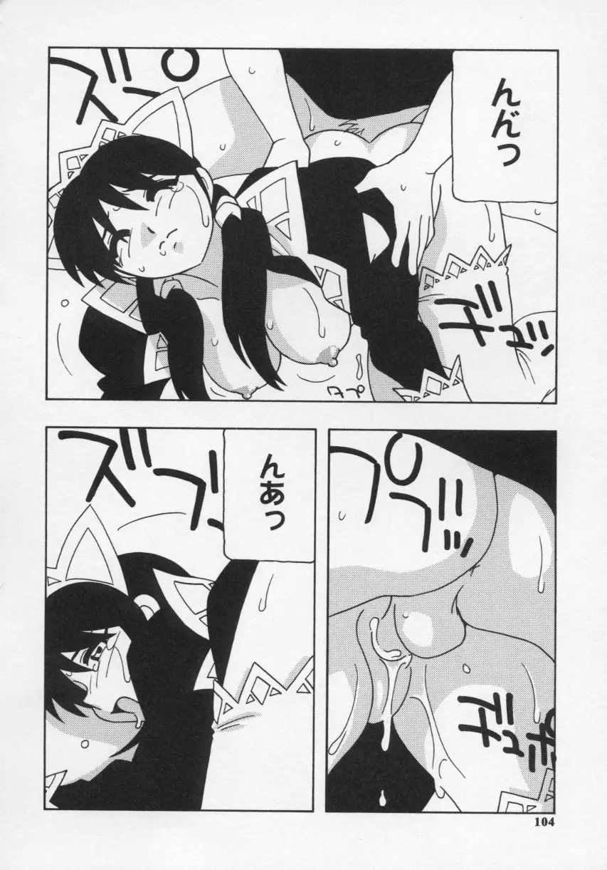 Page 108