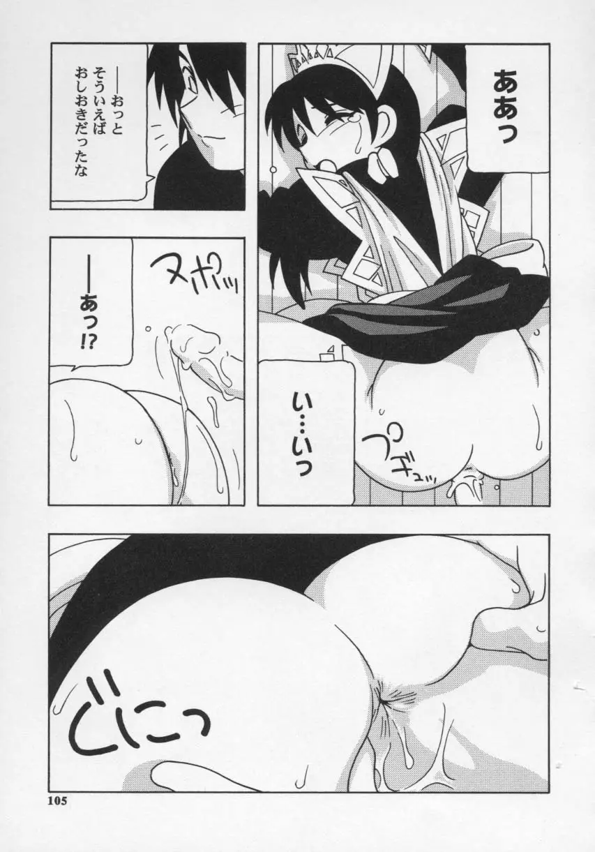 Page 109