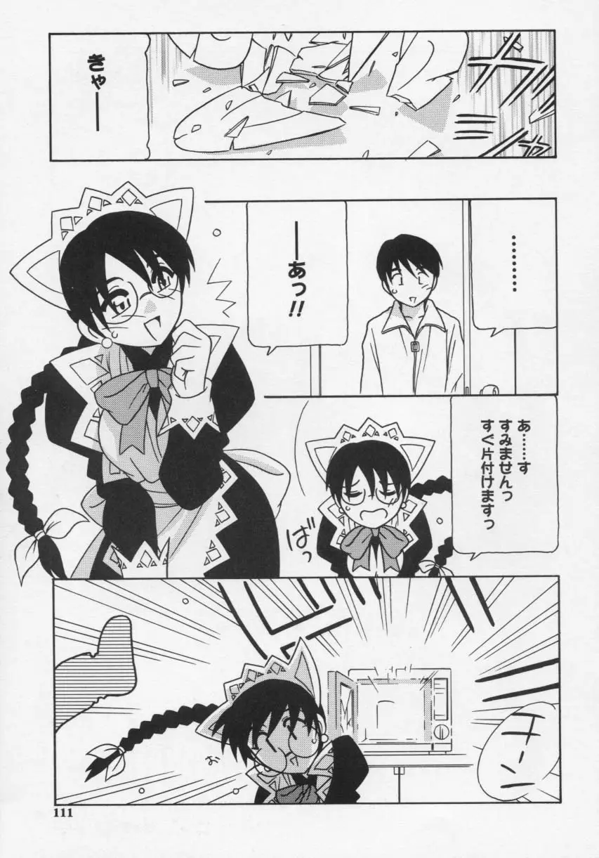Page 115