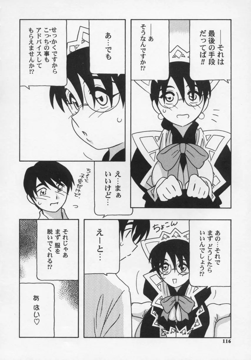 Page 120