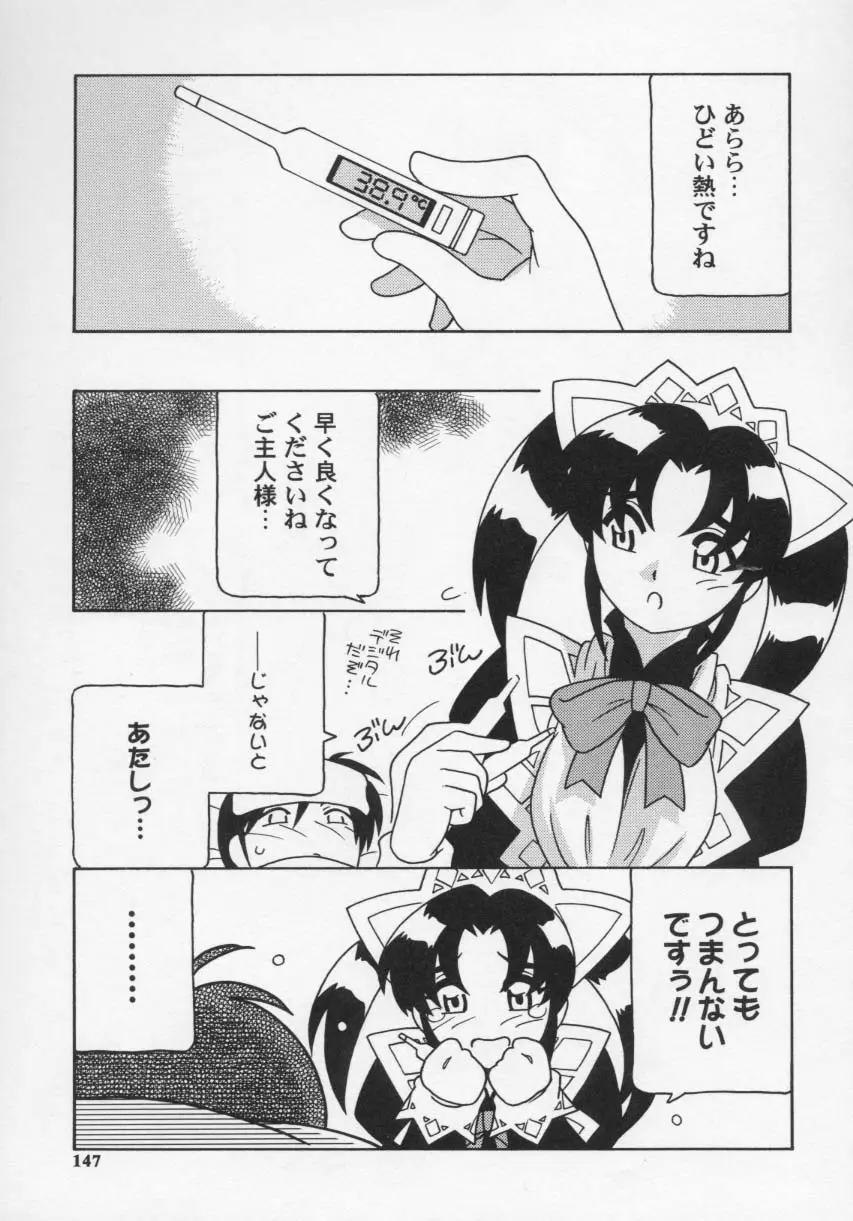 Page 151