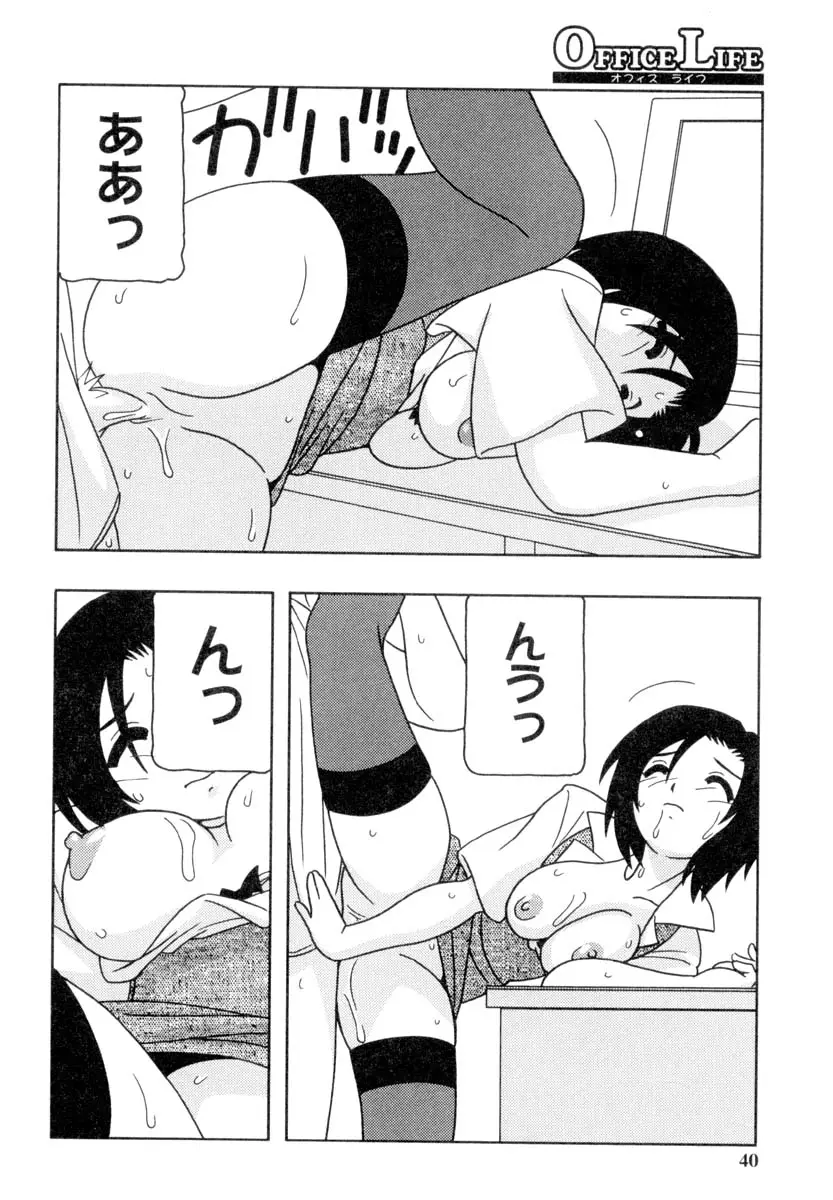 Page 39